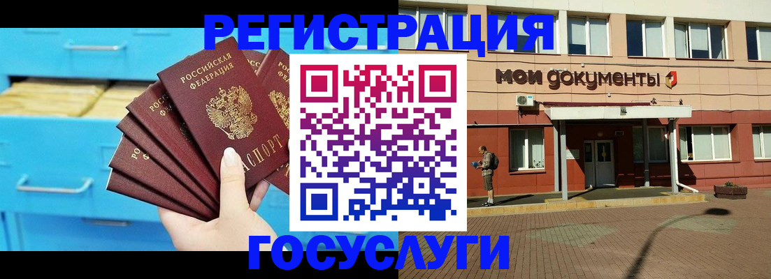 прописка от собственника в Новой Ляле