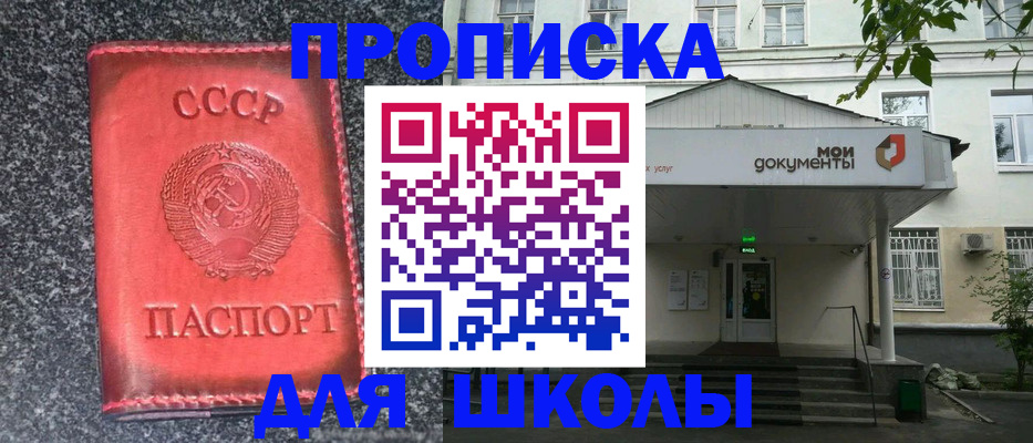 прописка поиск в Новой Ляле