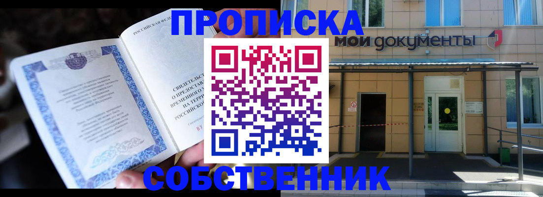 регистрация для дет. сада в Новой Ляле