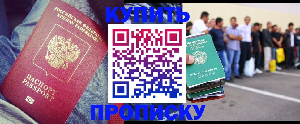 миграционный учет в Новой Ляле