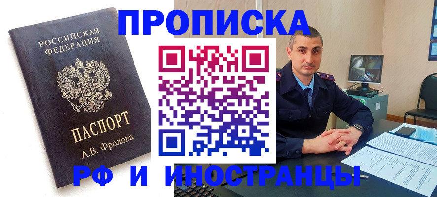 пропишу в квартире в Новой Ляле