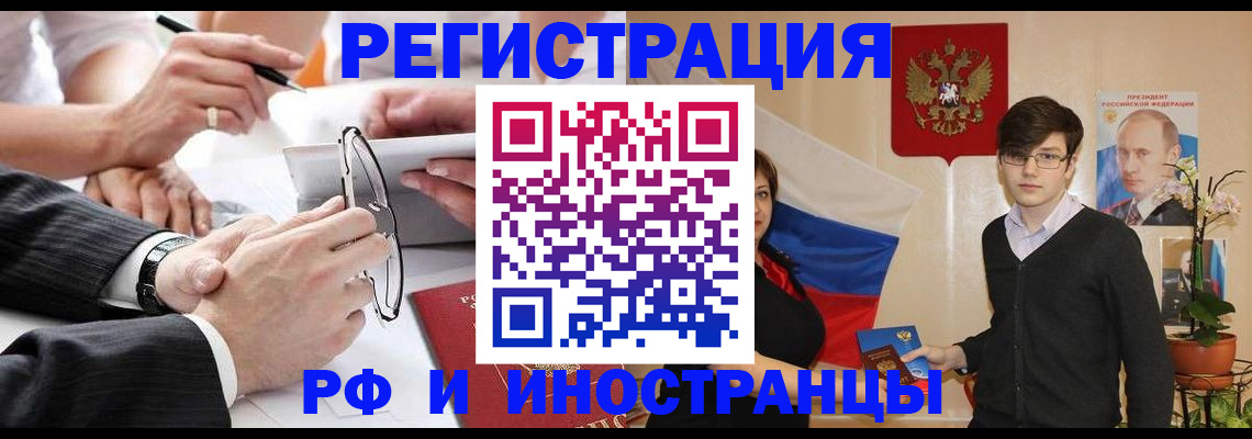 регистрация для дет. сада в Новой Ляле